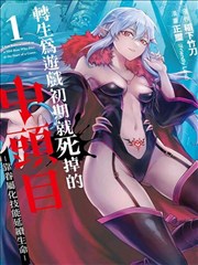 重逢在第七个夏天都市言情完结小说封面